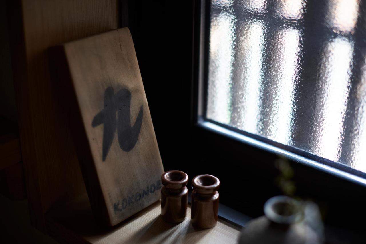 Hotel Kokonoe Machiya à Kyoto Extérieur photo